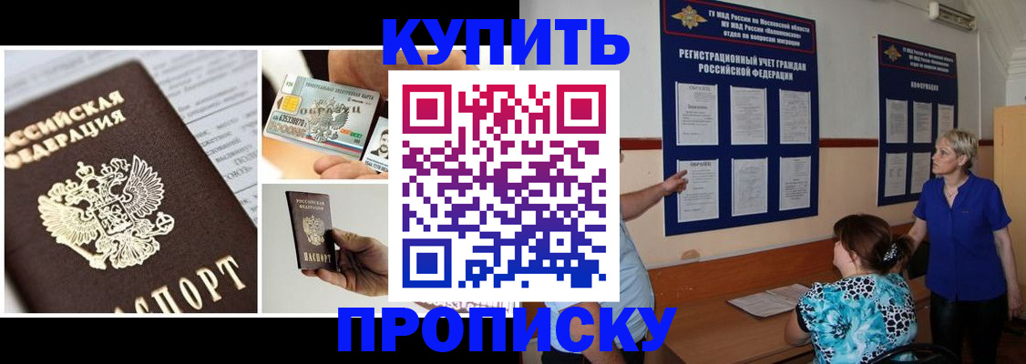 временная регистрация госуслуги в Кировской области