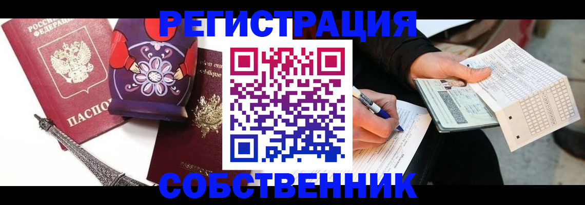 форма 3 в Кировской области