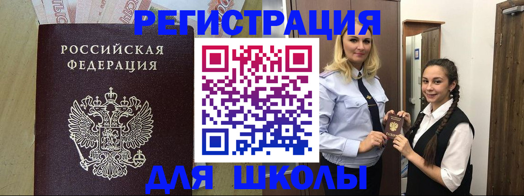 прописка в квартире в Кировской области